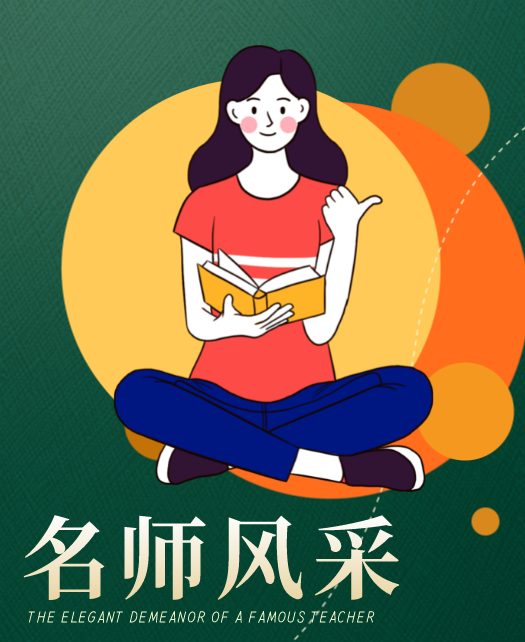 操你个小美女的逼教师风采